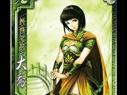 张大仙大乔出装攻略（双子福音，神女悍将，以大乔之名，战无不胜！）