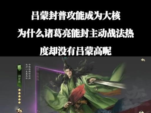 诸葛亮恢复战法出装攻略（打造无敌智慧之师，以恢复战法为核心）