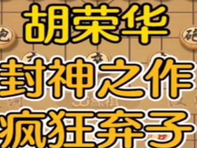 一代宗师手机版攻略（探索武林秘籍，打造无敌江湖）