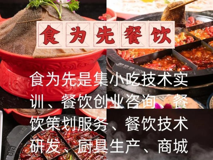 厨艺进阶之道（玩转厨师技能游戏，成为顶级大厨！）