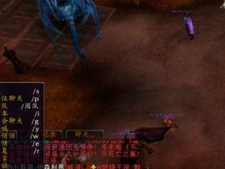 魔兽世界喊话怎么喊,一键实现高效沟通与团队协作