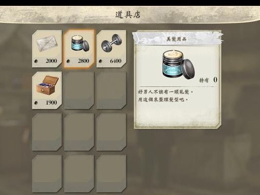 进击的巨人2技能攻略