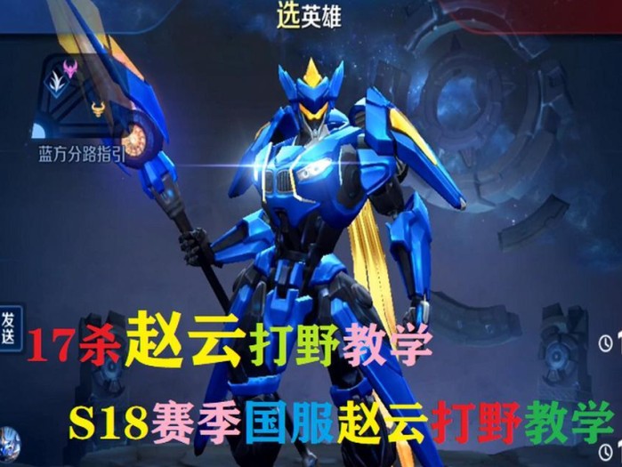 《王者荣耀》s18赛季司马懿出装及搭配符文攻略（以实战经验分享，带你打出最强的司马懿！）
