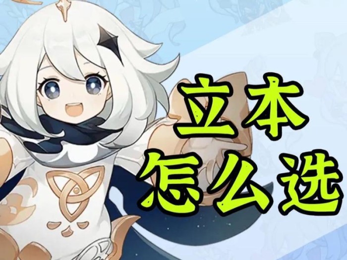 原神早期萌新攻略（探秘原神世界，解锁冒险的秘密！）