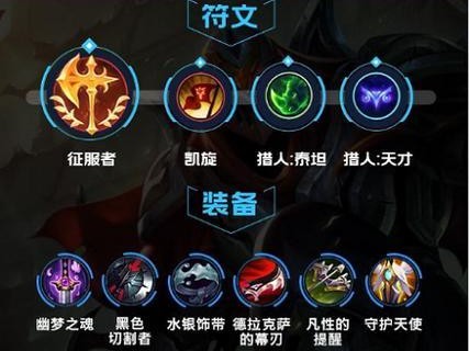 海妖泰坦攻略（掌握最强装备，成为海洋霸主！）