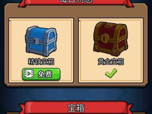 征服游戏堡垒（掌握游戏技巧，玩转英雄之时，向胜利进发！）