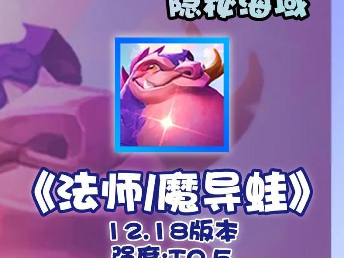 探索隐秘之海的卡尔玛出装攻略（揭秘卡尔玛隐藏在海洋中的力量，全方位战无不胜！）