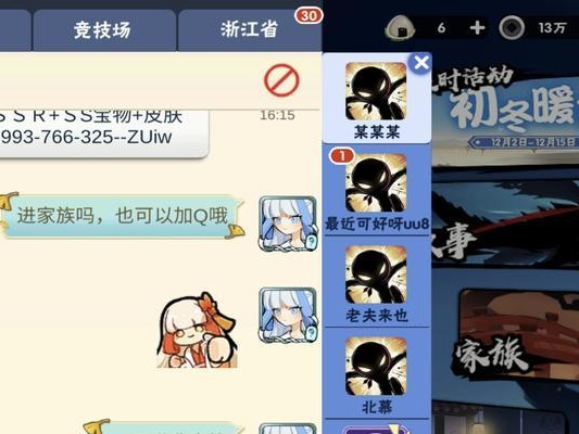 《忍者后宫游戏2攻略》——破解各类谜题,闯过难关(解锁隐藏势力,掌握最强忍术,让你成为忍者界的传奇)