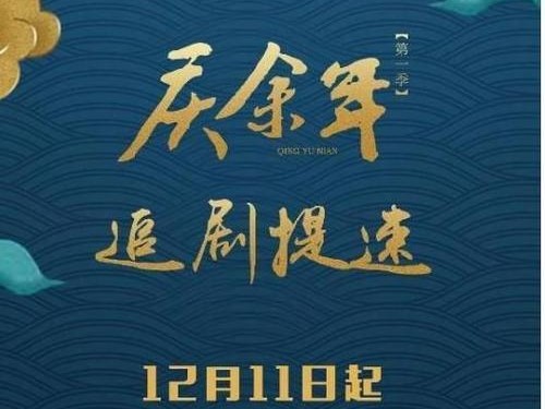 《庆余年说明书》游戏攻略全解析（掌握游戏规则，成为真正的庆余年掌门人！）