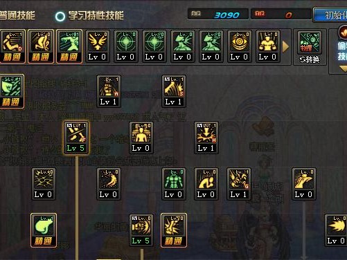 大掌柜屠夫技能加点攻略（成为顶级大掌柜的必备技巧与心得）