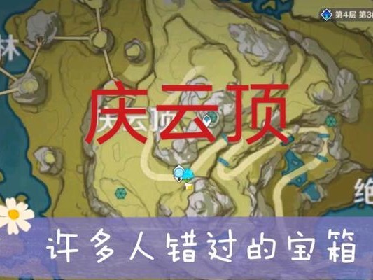 原神土之神像攻略指南（探索土之神像，解锁宝藏秘密！）