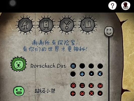 《迷失岛攻略大全集》最新版全图文攻略详解（寻找宝藏，探索奇迹，让你成为迷失岛冒险王）