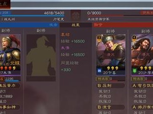 如何打造强力袁绍阵容（以少年三国志2为例，让你在游戏中玩转袁绍阵容）