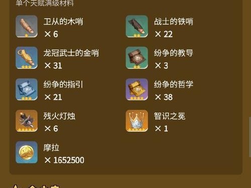 纳塔攻略（揭秘纳塔的技能组合，助你在原神世界中无往不利）