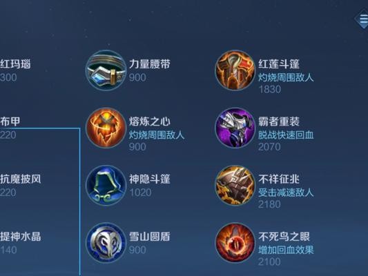 亚瑟攻略（亚瑟攻略，全面解析出装搭配与技巧）