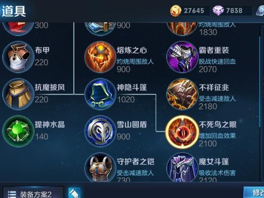王者夜枫铭文出装攻略（超凡玩法，征战无敌）