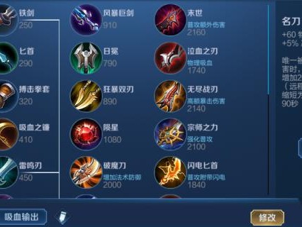 羿玩法和铭文出装攻略（揭秘羿的玩法技巧与最佳铭文出装，助你成为弓箭之王）