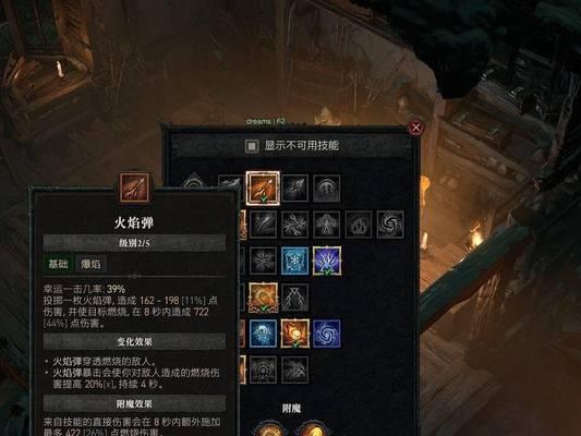 不朽破坏神攻略（发挥法师技能的极致威力，成就不朽破坏神的传奇之路）