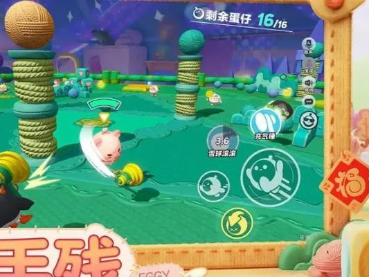 《畅玩蛋仔派对雪球滚滚，轻松成为大赢家》（用技巧攻略打造无敌阵容，一键制胜）