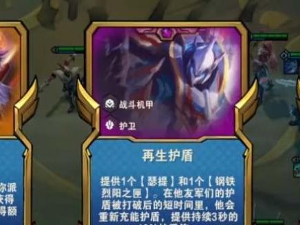 全面解析云顶之弈S8劫技能及实战策略（掌握S8劫的技能组合，轻松上分）