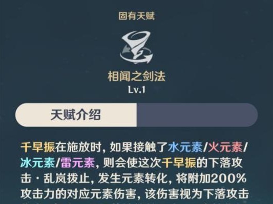 解锁原神万叶主线，探索奇幻世界的秘密（深入万叶国度，完成主线任务，体验精彩剧情）