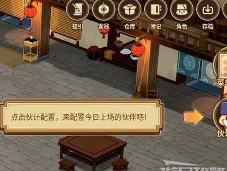 仙剑二物品攻略（探索游戏中隐藏的珍贵物品，提升角色实力！）