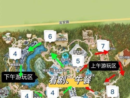 《恐龙公园游戏技巧攻略》（掌握游戏中的关键策略，成为恐龙公园大师）