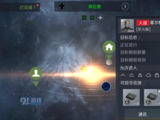 《第二银河苦修级护卫舰装置搭配攻略》（全面升级你的战斗力，一站式教你打造强悍战舰）