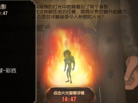 第五人格角色技能全面解析（掌握角色技能，成为第五人格高手）