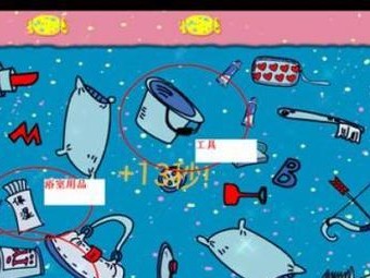 找你妹攻略大全（从菜鸟到高手，让你的对手无处可逃）
