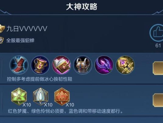 传奇白野猪出装铭文攻略（打造最强白野猪，征战传奇世界）