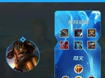 《皇子大乱斗出装攻略男生必看！》（掌握关键装备，成为皇子无敌王者！）