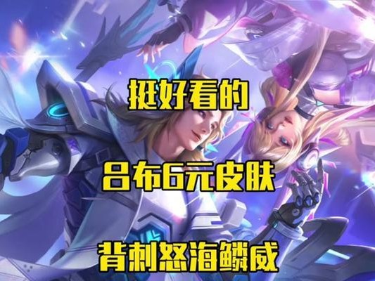 《传奇吕布版本出装攻略》（成为无敌战神，带你体验绝对霸主的玩法！）