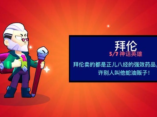 荒野乱斗新手出装攻略（打造最强战斗装备，让你一战成名！）