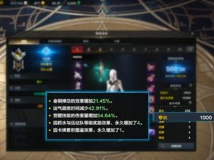 剑宗落雷技能搭配攻略（解密剑宗职业中最强技能，打造无敌输出！）