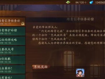 神都夜行录无支祁的拓印选择与搭配攻略(解密神都夜行录中无支祁的拓印奥秘,打造强大的阵容!)