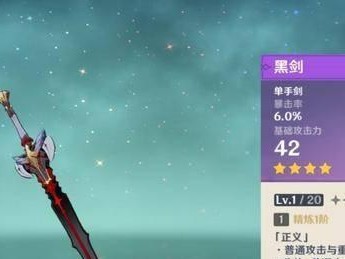 《原神绿剑角色推荐指南》（适用角色介绍及使用技巧，提升游戏战斗实力）