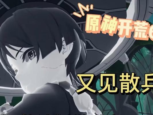 原神博士剧情3.2攻略（揭开秘境的真相，探寻博士的过去）
