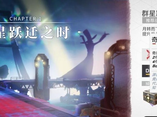 《解神者X2》雷神托尔兽主搭配攻略（最强攻击与防御兼备的组合策略）