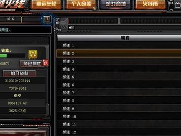 cf频道爆满怎么进去,教你轻松进入热门游戏直播