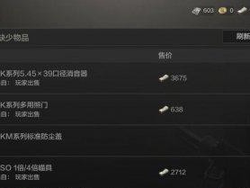 橘子边境突围