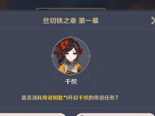 原神攻略（探索神奇大陆，成为强大冒险者的关键步骤）