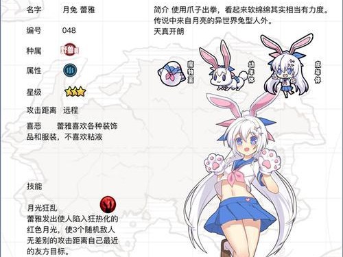 以牧羊人之心格雷姆图鉴（技能与属性详解，为你揭开全新的游戏世界）