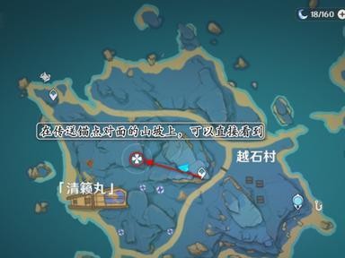 原神稻妻神里传说任务攻略（解密任务线，击败稻妻神里的挑战）