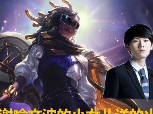 《以阿水赛娜出装攻略为主题》（探索阿水赛娜的最佳装备选择，助你稳定上分）