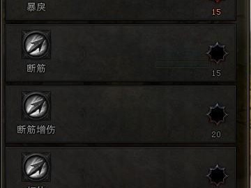 斗战神英雄新技能加点攻略（玩转斗战神，掌握新技能加点技巧）
