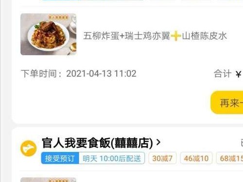 《相公我还要游戏攻略》（成为游戏高手的必修课！）