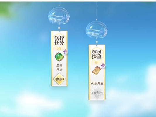 天谕技能升级攻略（解锁技能，战无不胜，天谕技能升级攻略关键一招！）