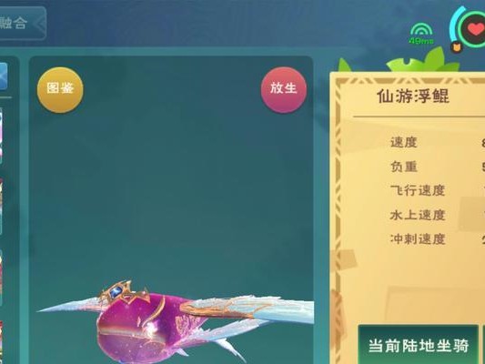 魔法出装攻略表（掌握魔法出装技巧，开启无尽可能）