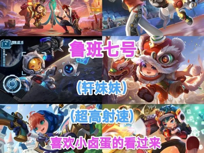 鲁班出装攻略大全——提升你的炮击技巧（掌握关键出装，成为无敌的炮击大师）